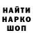 КЕТАМИН VHQ Wesley Maistry