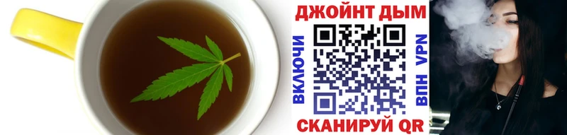 Cannafood конопля  Бакал 