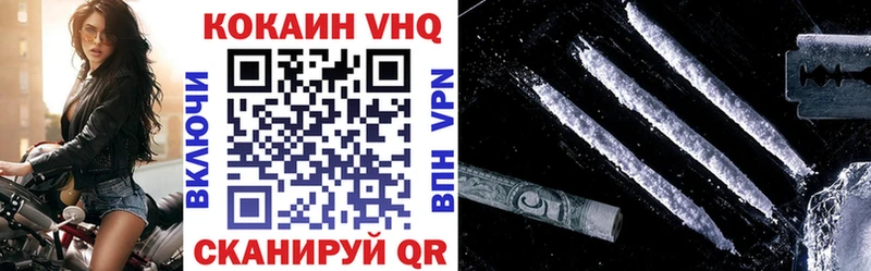 КОКАИН FishScale  купить   гидра зеркало  Бакал 