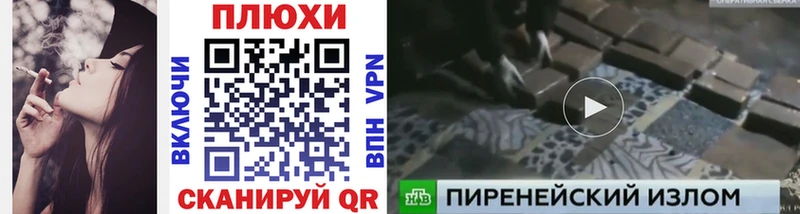 ГАШИШ Изолятор кракен маркетплейс Бакал магазин продажи наркотиков