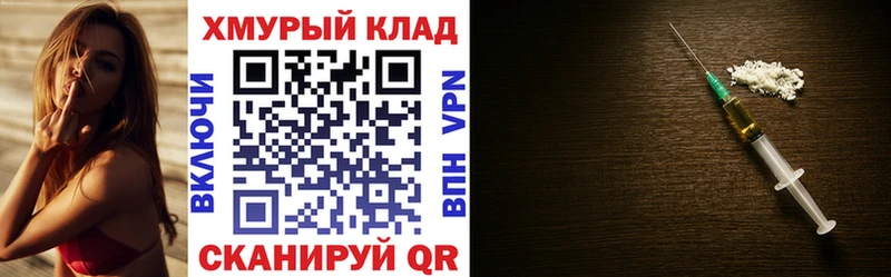 сколько стоит Бакал Героин герыч