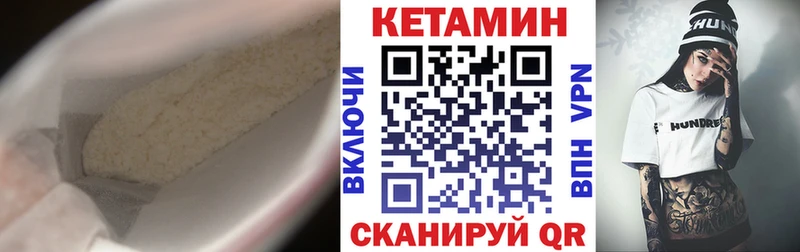 КЕТАМИН VHQ  нарко площадка состав  Бакал 
