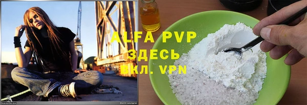 скорость mdpv Нязепетровск