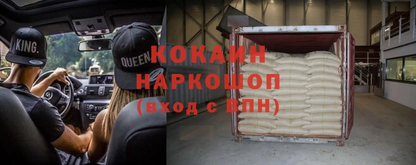скорость mdpv Нязепетровск