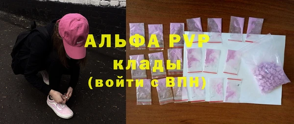 соль курить ск Нягань