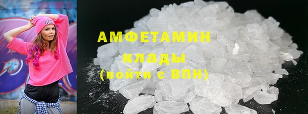 соль курить ск Нягань