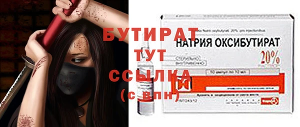 марки nbome Няндома