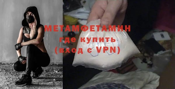 соль курить ск Нягань