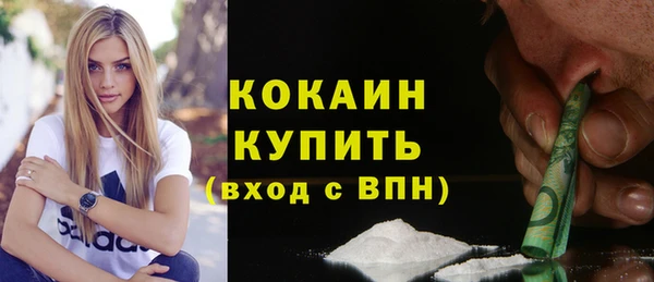 скорость mdpv Нязепетровск
