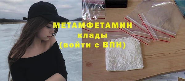 соль курить ск Нягань