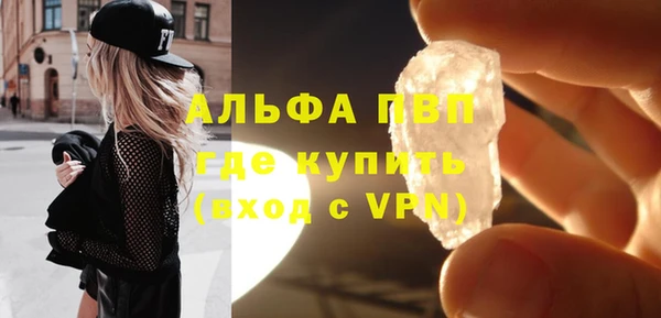 стафф Новокубанск