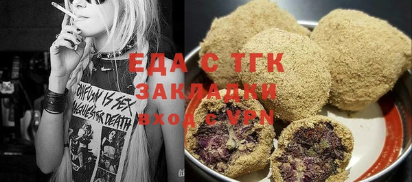 соль курить ск Нягань