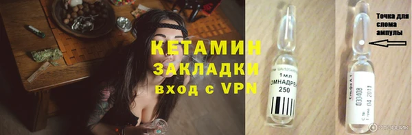 соль курить ск Нягань