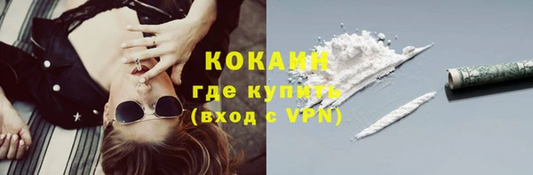 соль курить ск Нягань