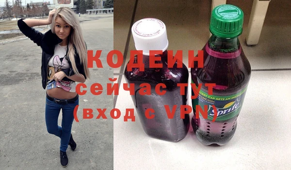 дживик Новозыбков
