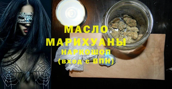 соль курить ск Нягань