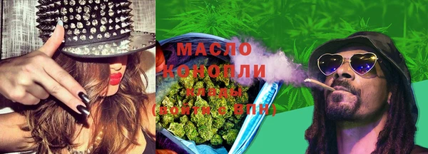 соль курить ск Нягань