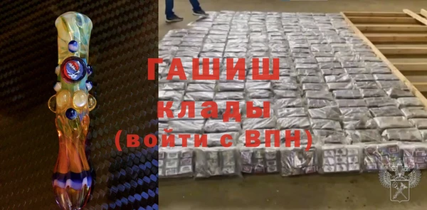 альфа пвп Болхов