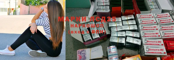 тгк Болохово