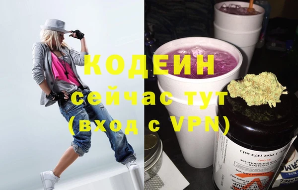 скорость mdpv Нязепетровск