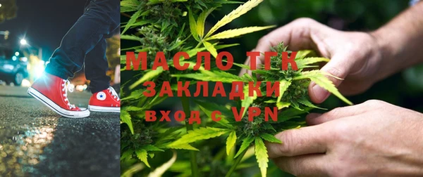 соль курить ск Нягань