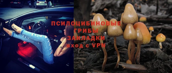 соль курить ск Нягань