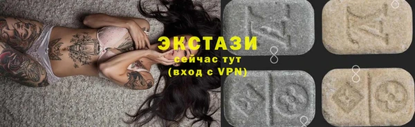 соль курить ск Нягань