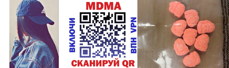 кракен ССЫЛКА Бакал МДМА Molly