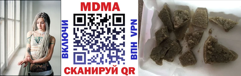 МДМА Molly Бакал