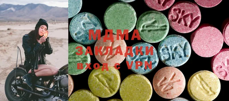 MDMA кристаллы  Бакал 