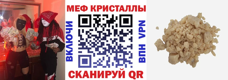 наркота  Бакал  Меф mephedrone 