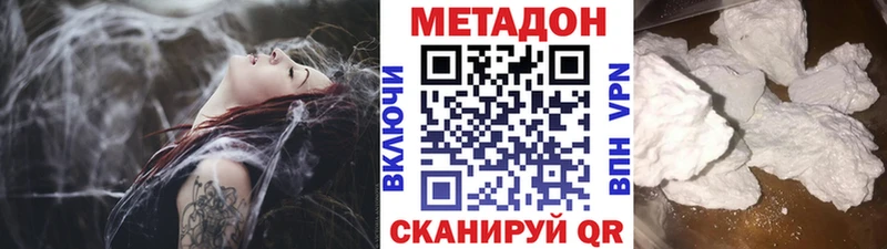 МЕТАДОН белоснежный  MEGA зеркало  Бакал 